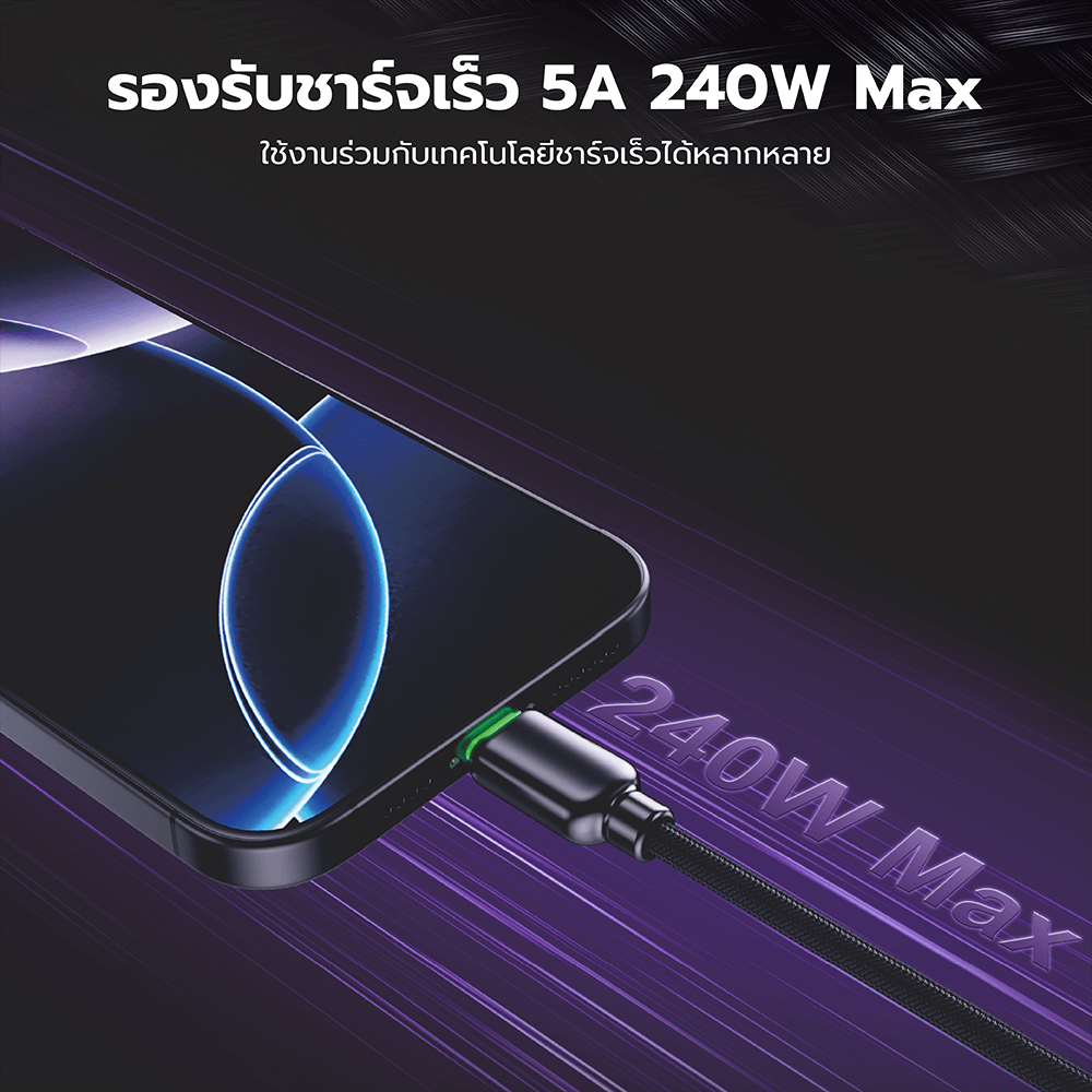 สายชาร์จเร็ว ZTEC รุ่น ZC561 USB-C TO USB-C 1.2 เมตร สีดำ 5A 240W หน้าจอ TFT
